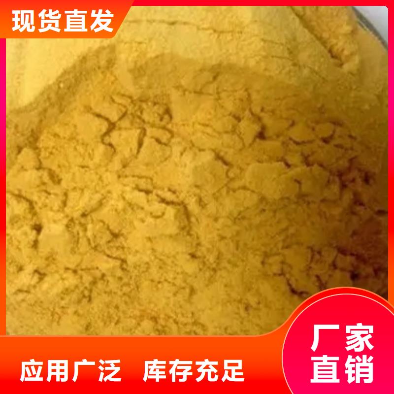 固体聚铁规格齐全