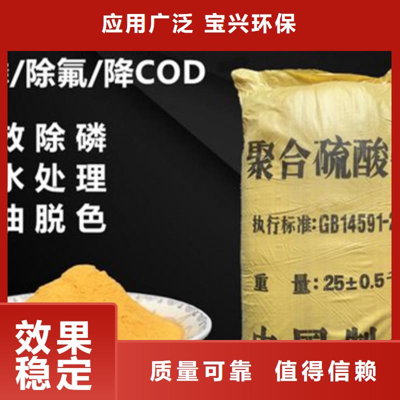 工业级聚合硫酸铁资质认证