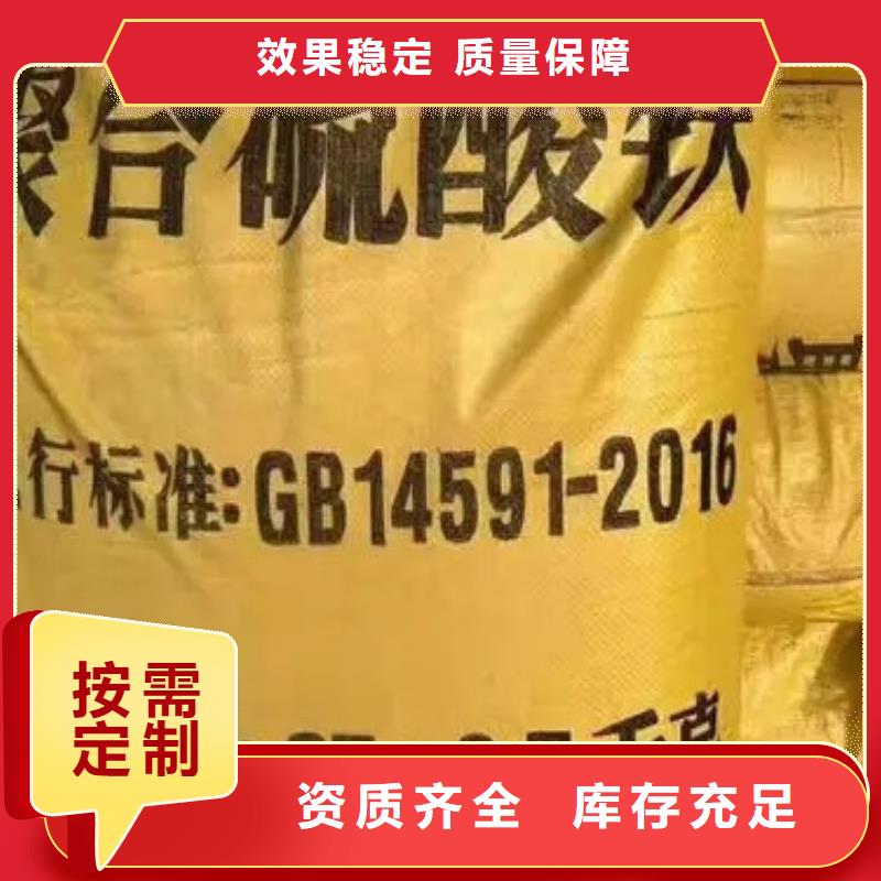聚铁货源足质量好
