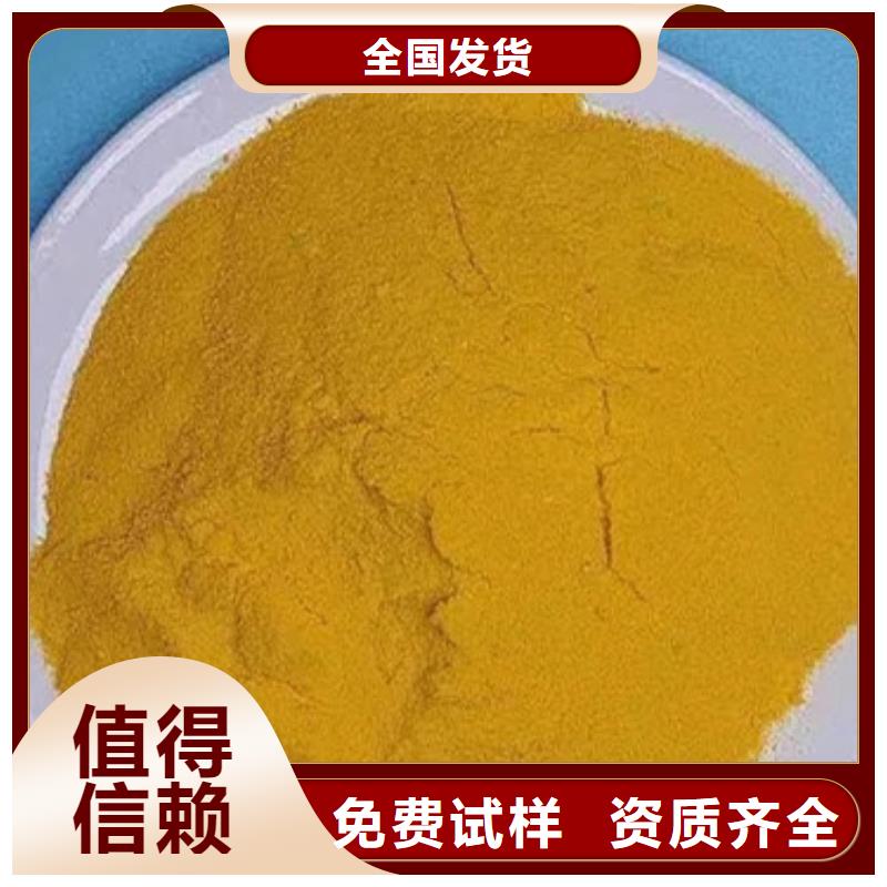 工业级固体聚合硫酸铁海量货源