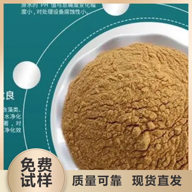 液体聚铁用心做产品