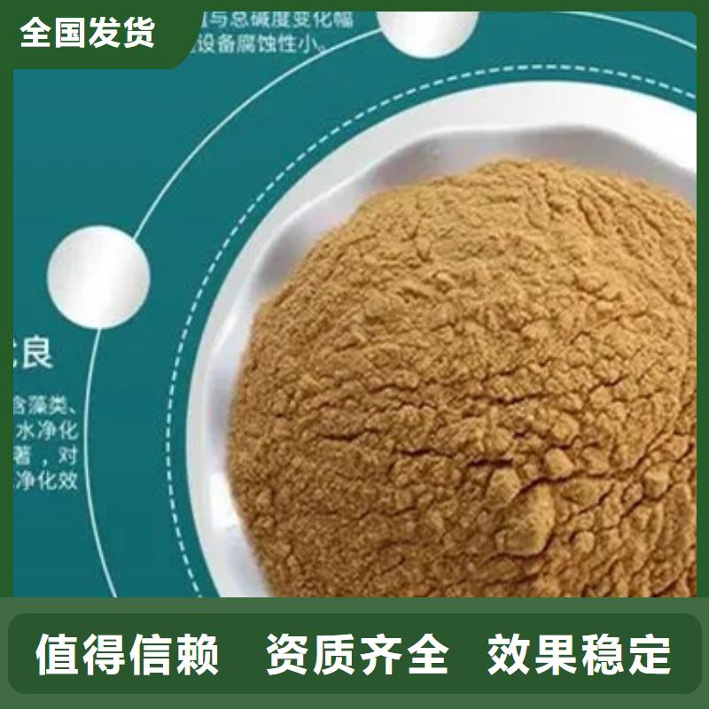 液体聚合硫酸铁资质认证