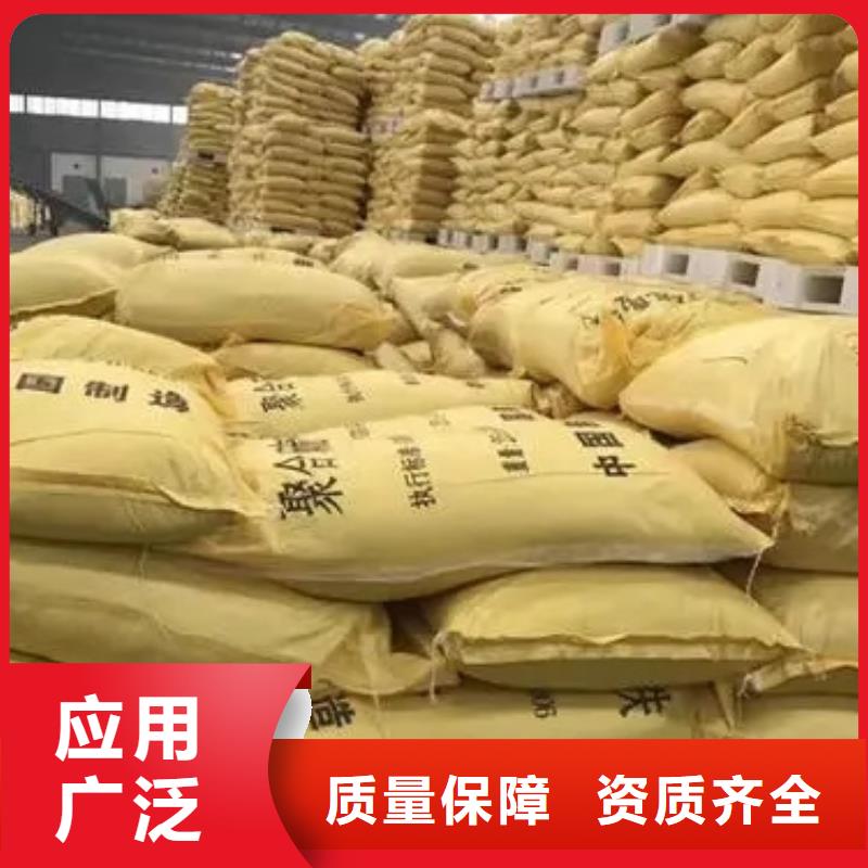 聚铁精选优质材料
