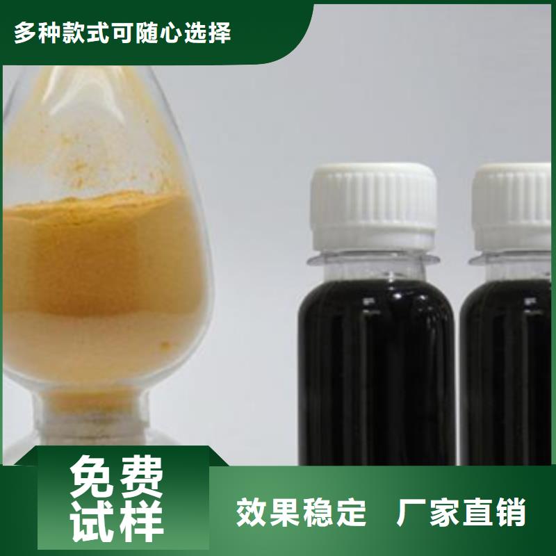 聚合硫酸铁拥有核心技术优势