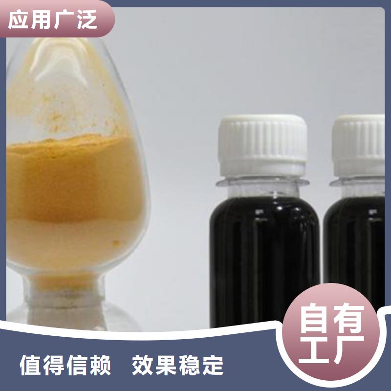 工业级固体聚合硫酸铁细节严格凸显品质