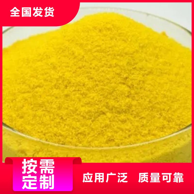 固体聚铁精选优质材料