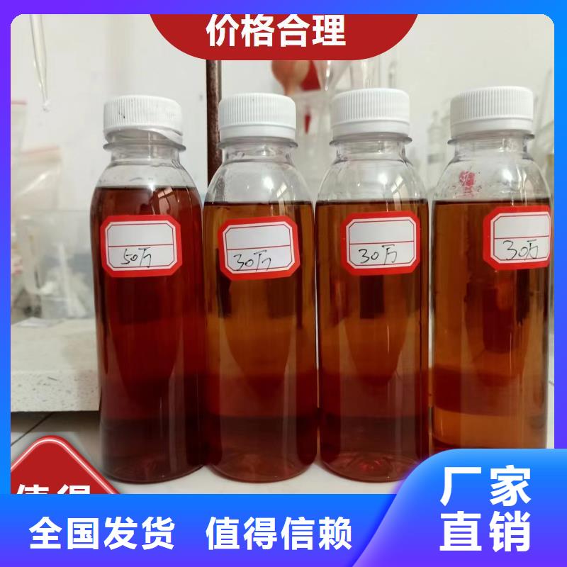 新型液体碳源防潮性好质量好
