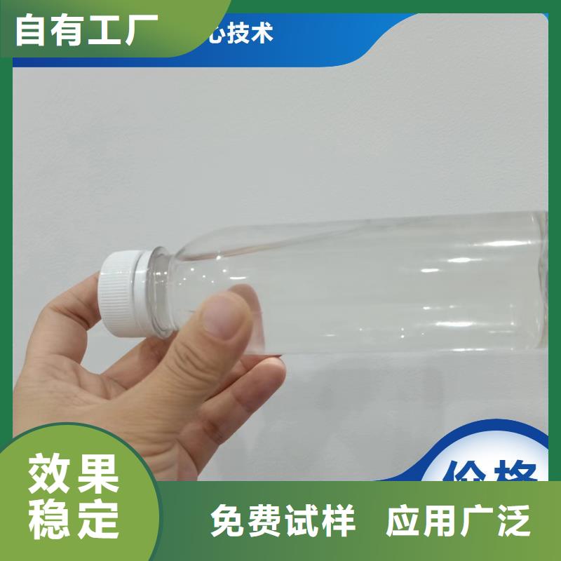 生物固体碳源优质售后批发