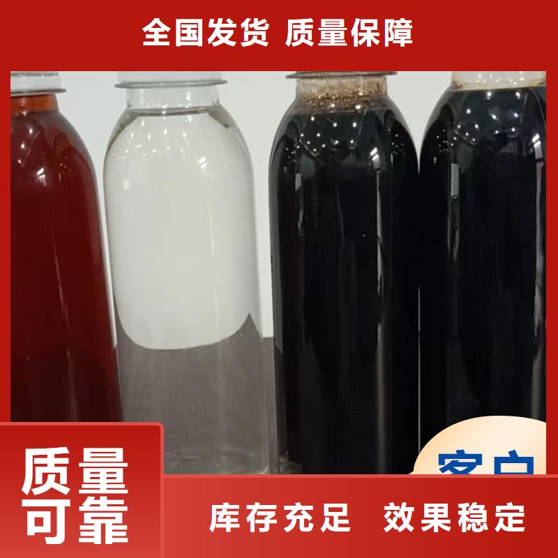 新型生物复合碳源卓越性能用品质赢得客户信赖