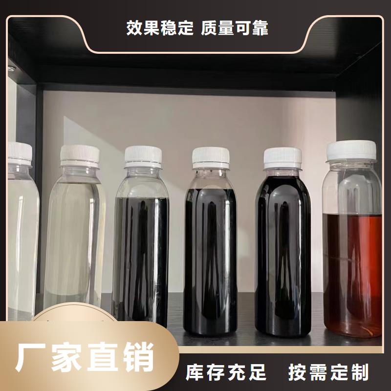 新型复合碳源经久耐用厂家新品