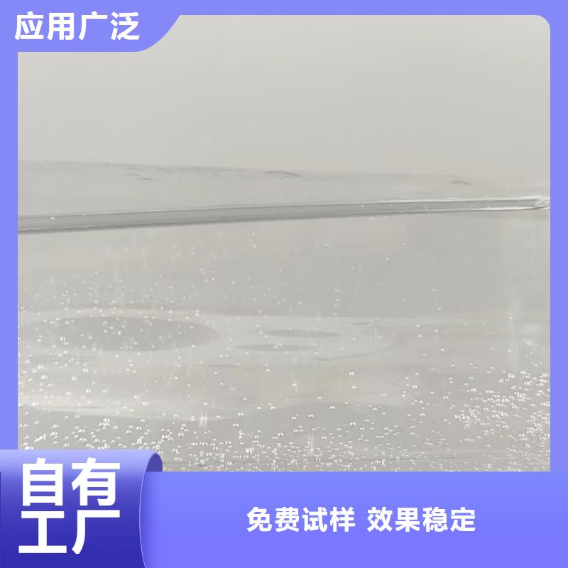 生物固体碳源专业团队用品质说话