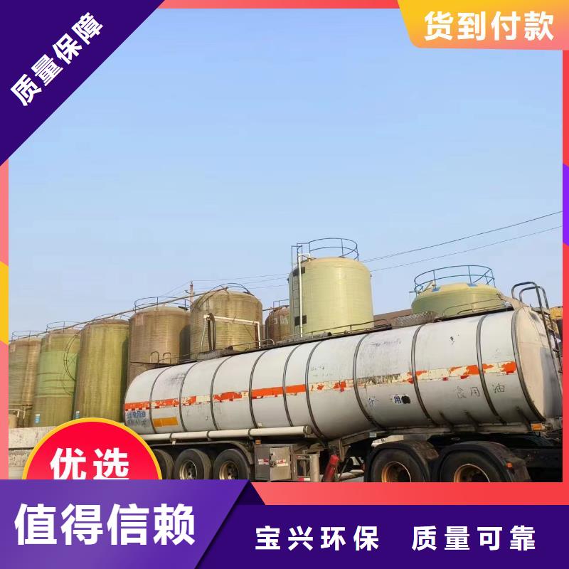 生物固体碳源优质售后批发