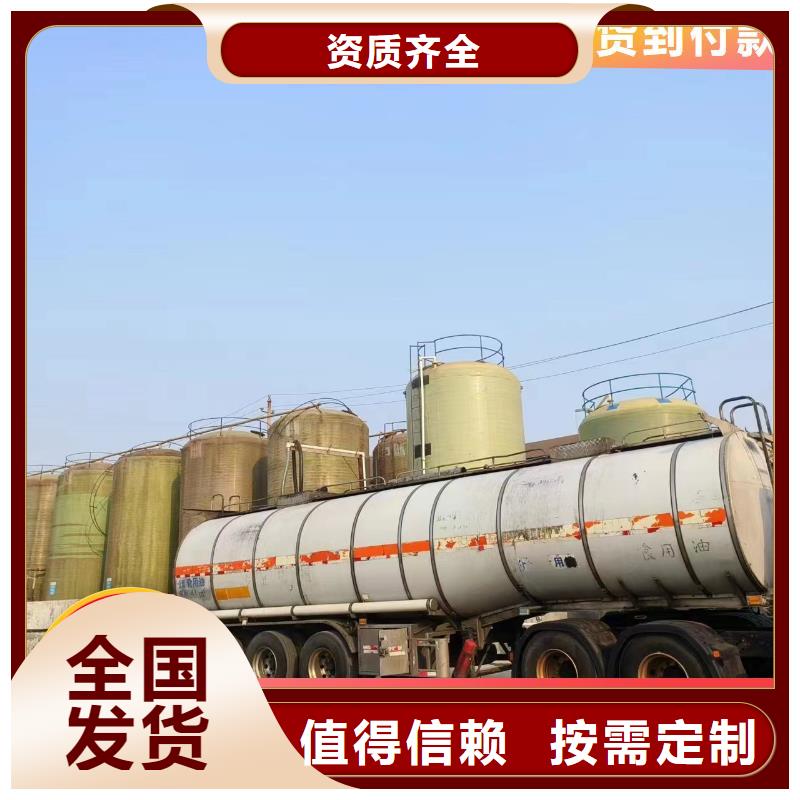 新型复合碳源优质货源专业厂家