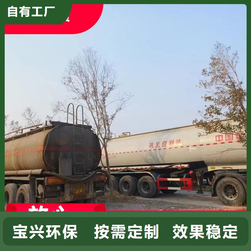 新型液体复合碳源无副作用N年专注