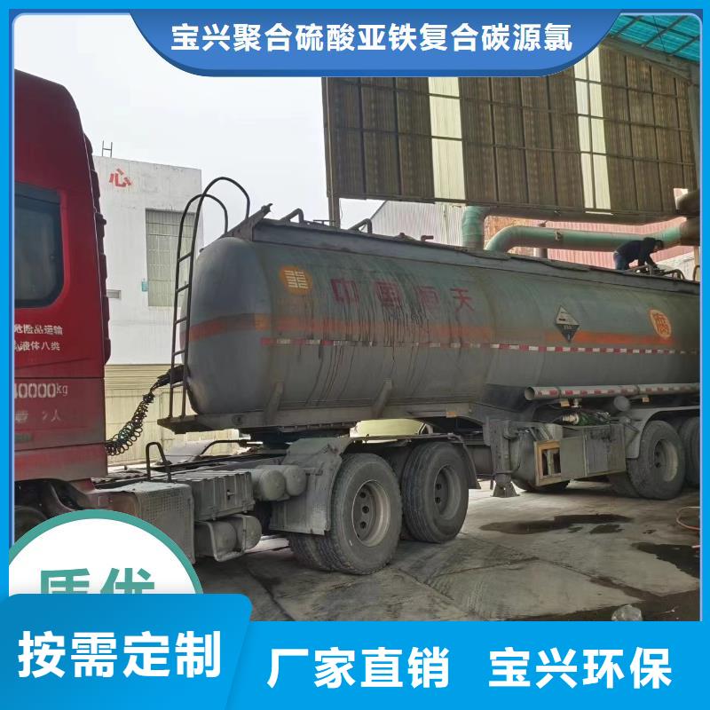乙酸钠生物碳源精湛工艺质量安心