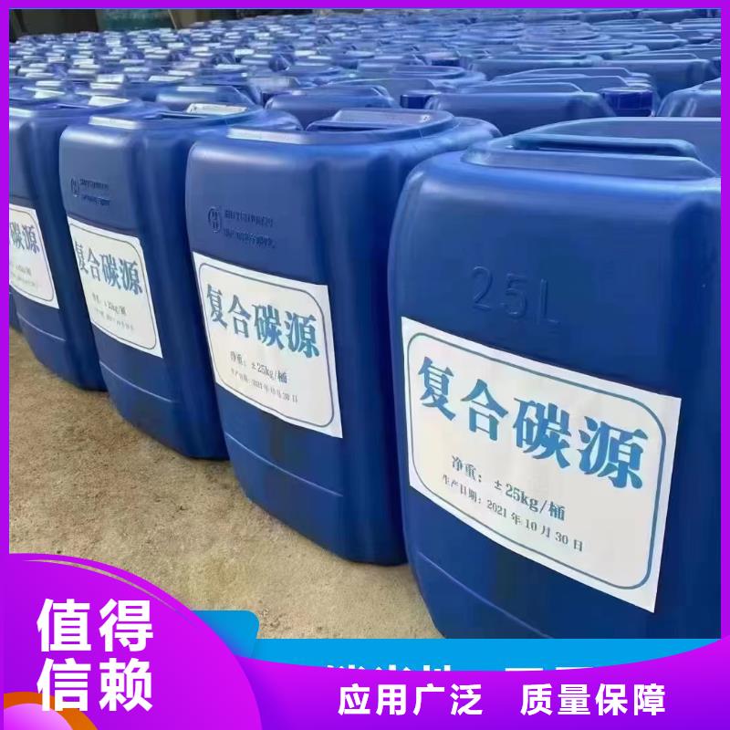 生物碳源深度处理多年行业积累