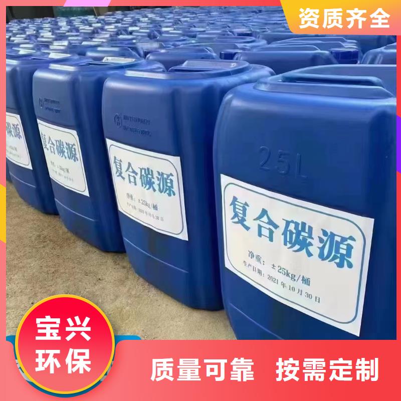 葡萄糖碳源严格检测按需真材实料