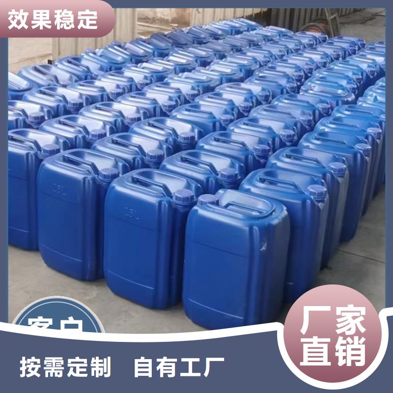 新型液体复合碳源无副作用N年专注