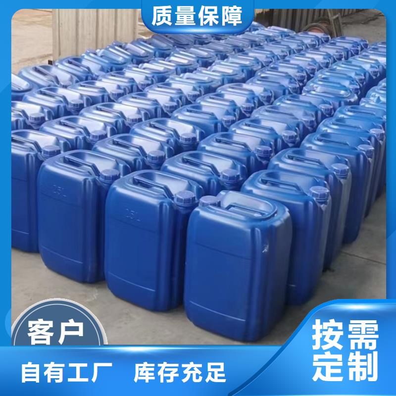 新型液体复合碳源无副作用N年专注