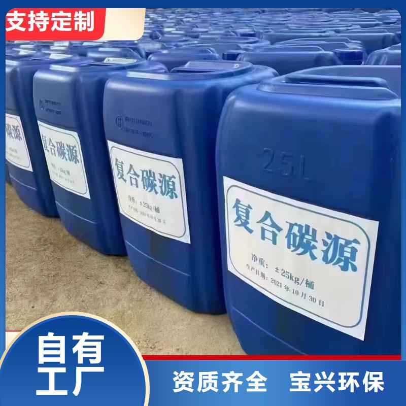 生物碳源深度处理多年行业积累