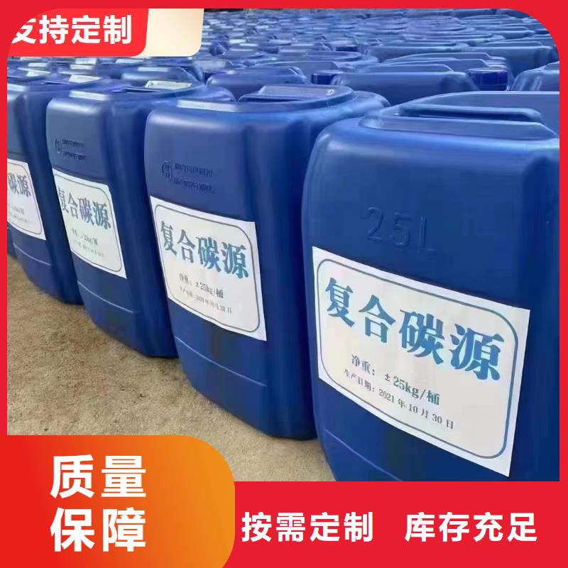 乙酸钠碳源品质卓越优选原材