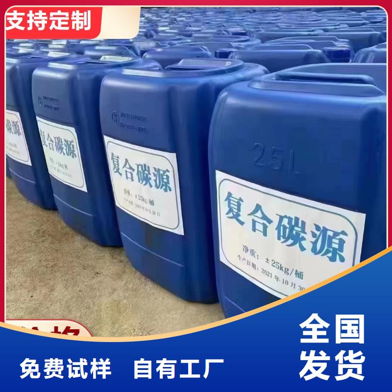乙酸钠液体碳源服务精工细致打造