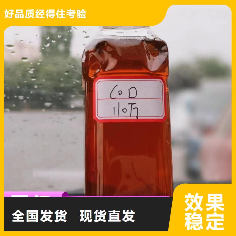 液体碳源分散性佳专业厂家