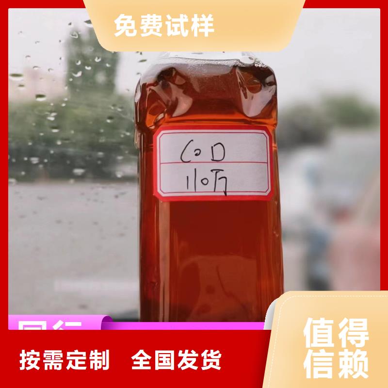 生物液体碳源优质服务厂家货源