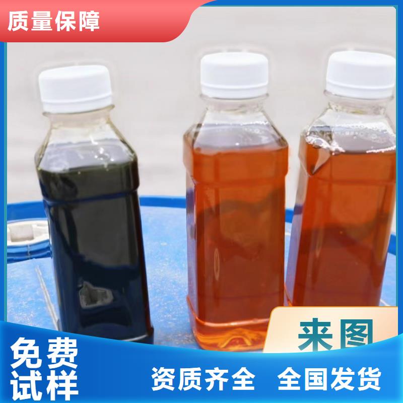 生物固体碳源优质售后批发