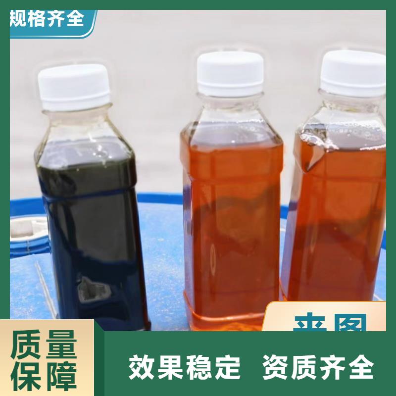 生物液体碳源绿色环保源头厂家量大价优
