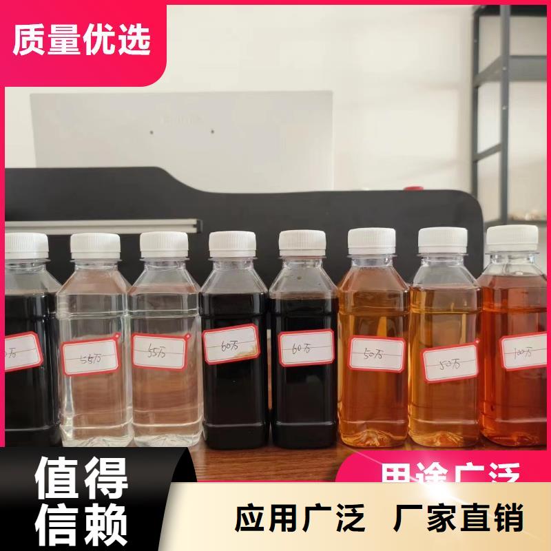 生物固体碳源优质售后批发