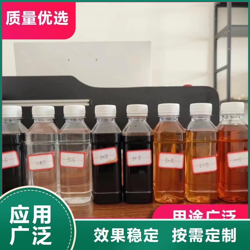 生物液体碳源优质服务厂家货源