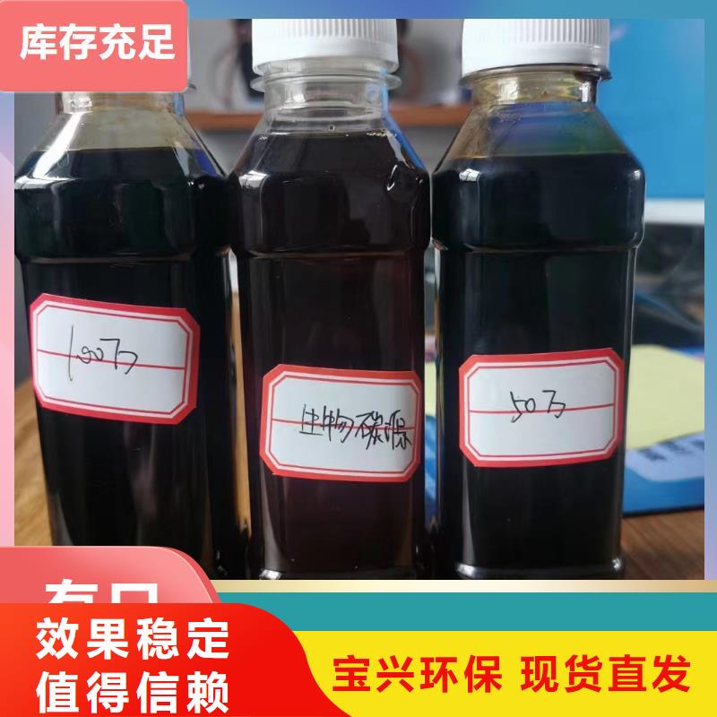 新型复合碳源兼容性强卓越品质保障