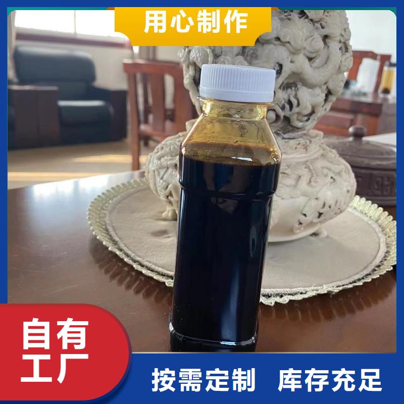 液体碳源强力去污品质值得信赖