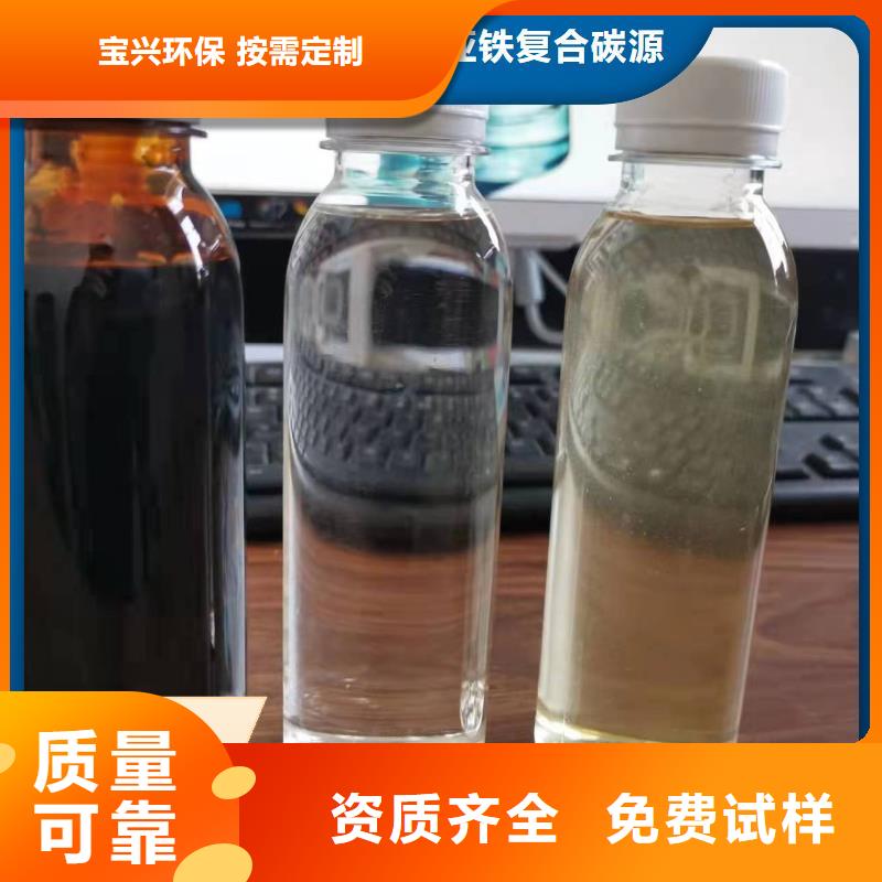 复合碳源溶解性好源头厂家经验丰富