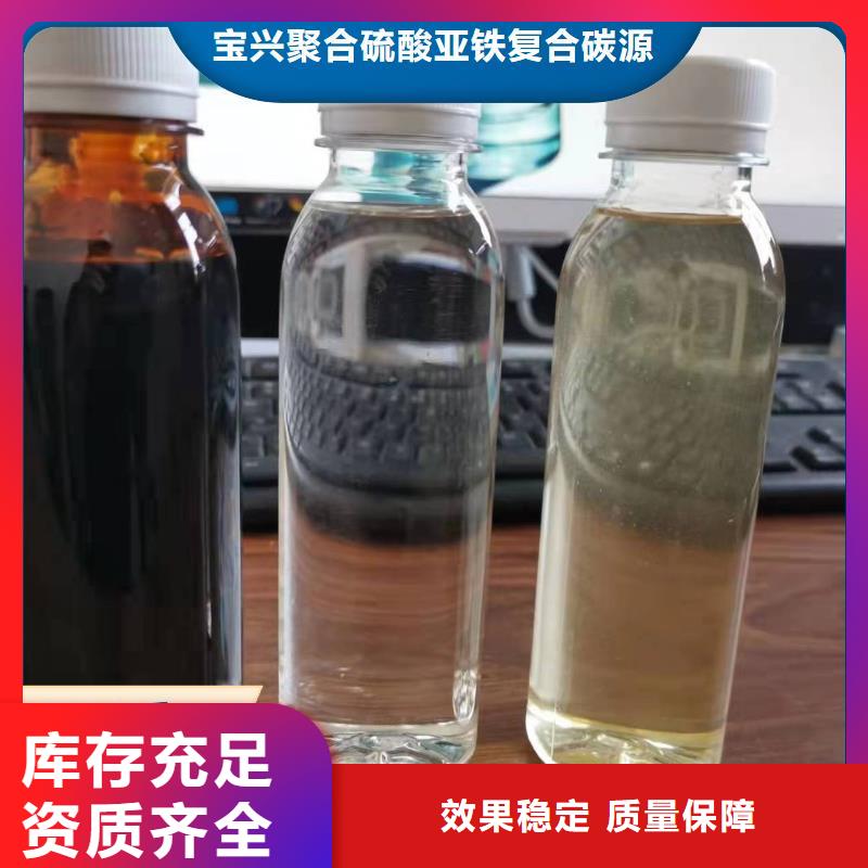 液体复合碳源先进配方安装简单