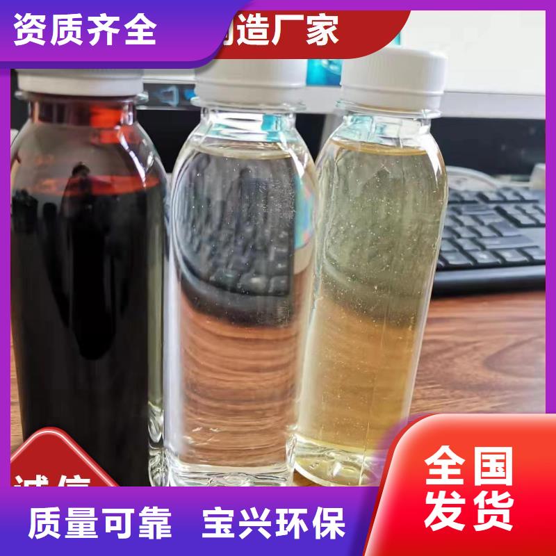 复合碳源兼容性强专业厂家