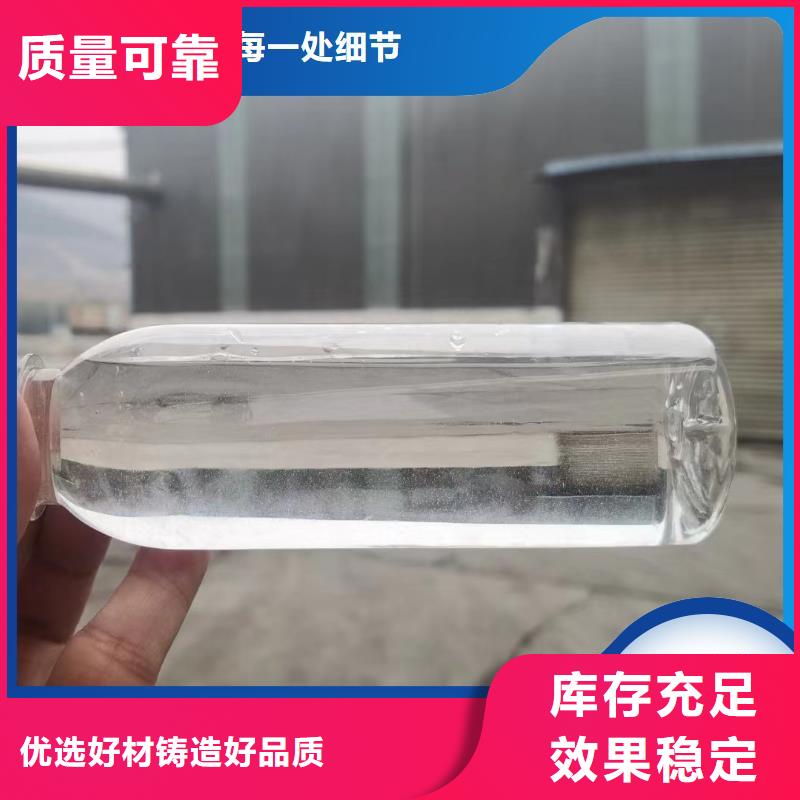 碳源分散性佳买的放心