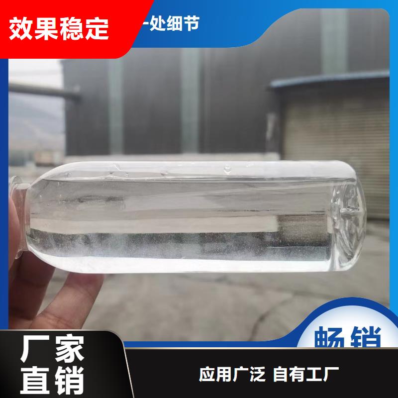 生物固体碳源净化好货有保障