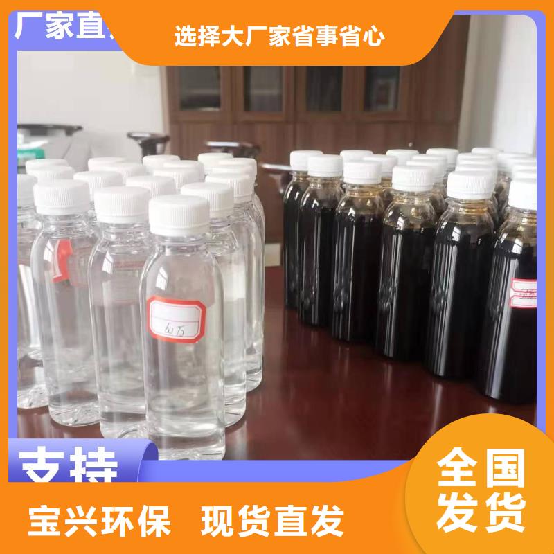 新型液体碳源防潮性好质量好