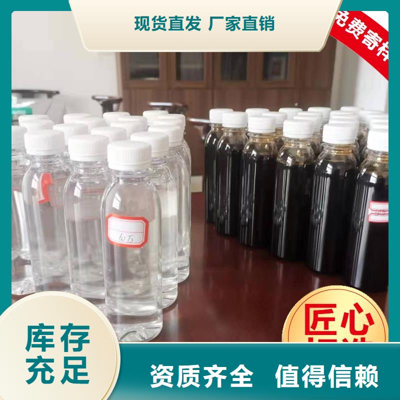 液体碳源强力去污品质值得信赖