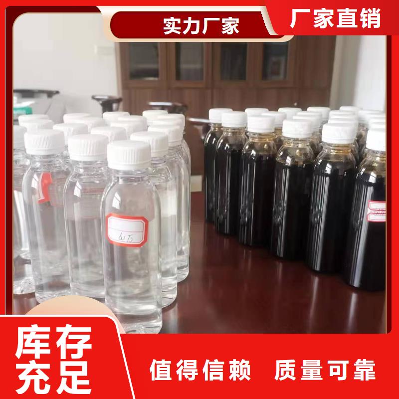 生物液体碳源质量认证用心制造