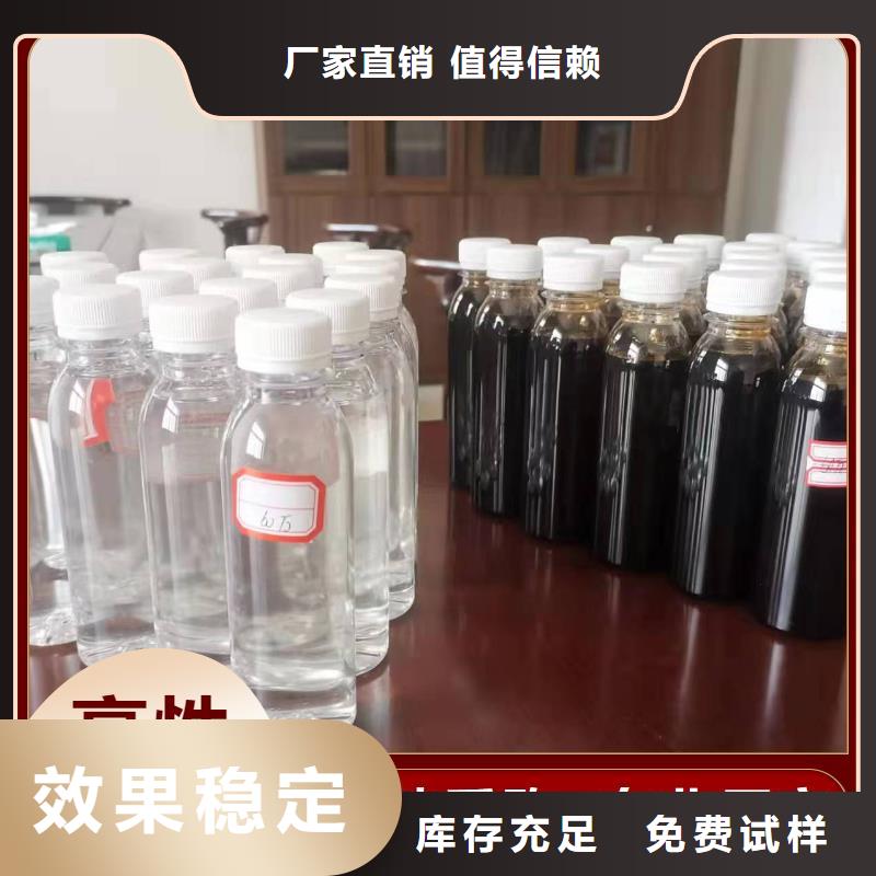 液体碳源强力去污品质值得信赖