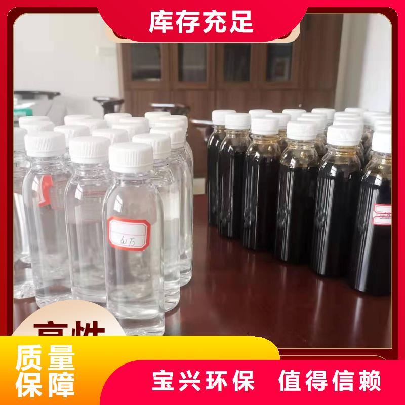 葡萄糖固体碳源节能环保正规厂家