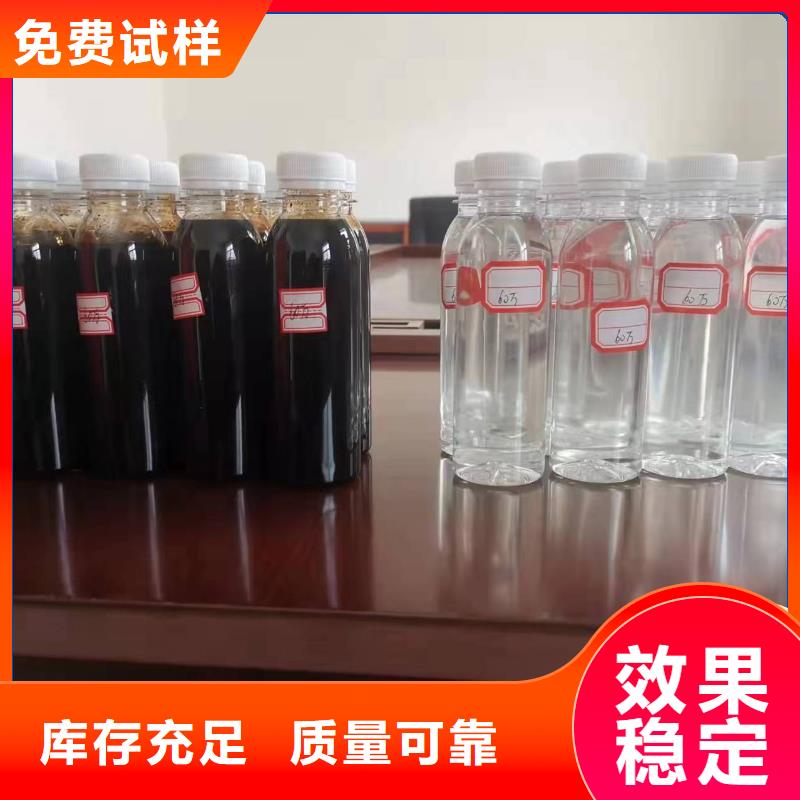 葡萄糖复合碳源稳定性能专业生产团队