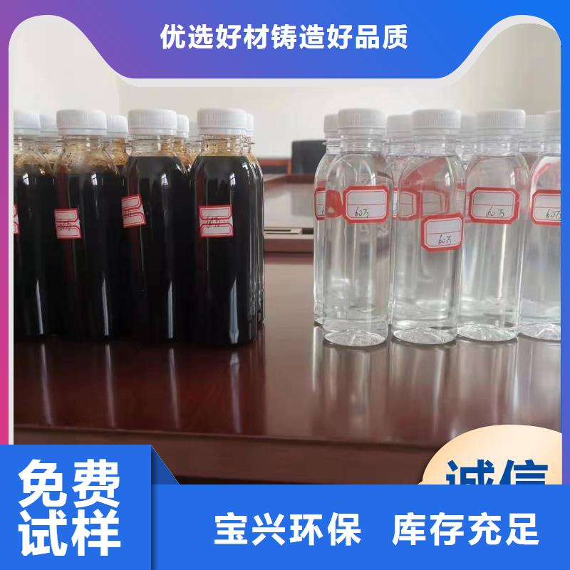 液体复合碳源先进配方安装简单
