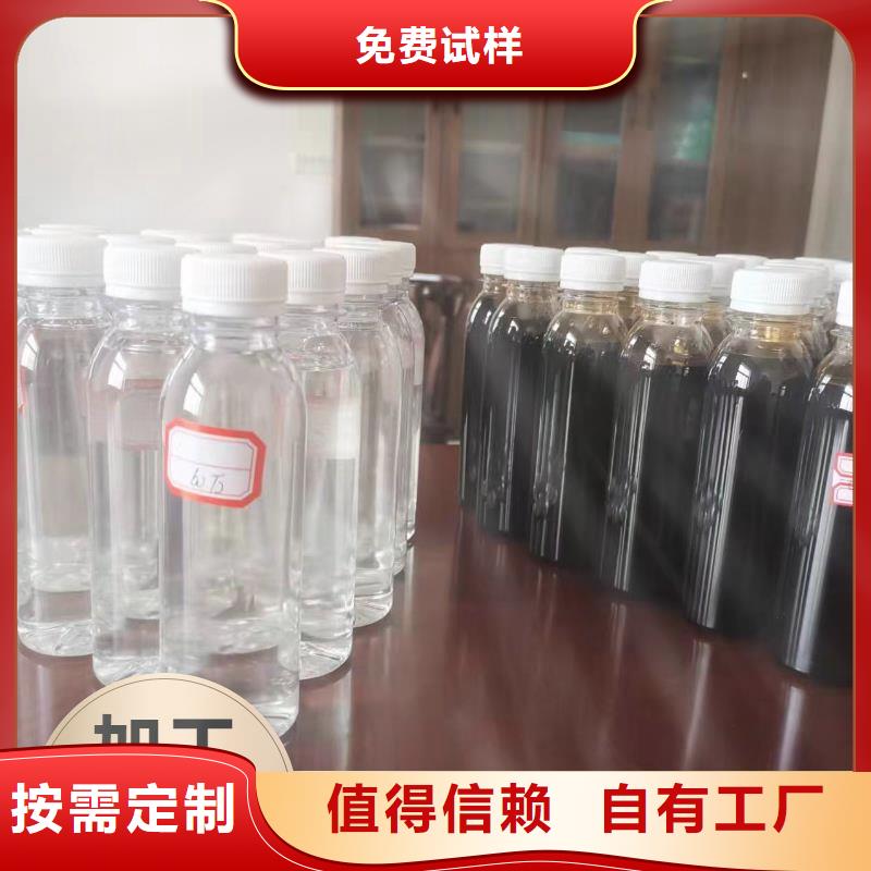碳源分散性佳买的放心