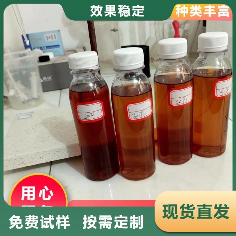 生物液体碳源品质卓越免费询价