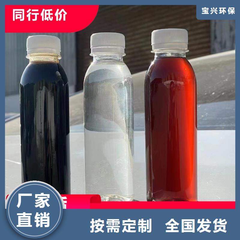 生物液体碳源优质服务厂家货源