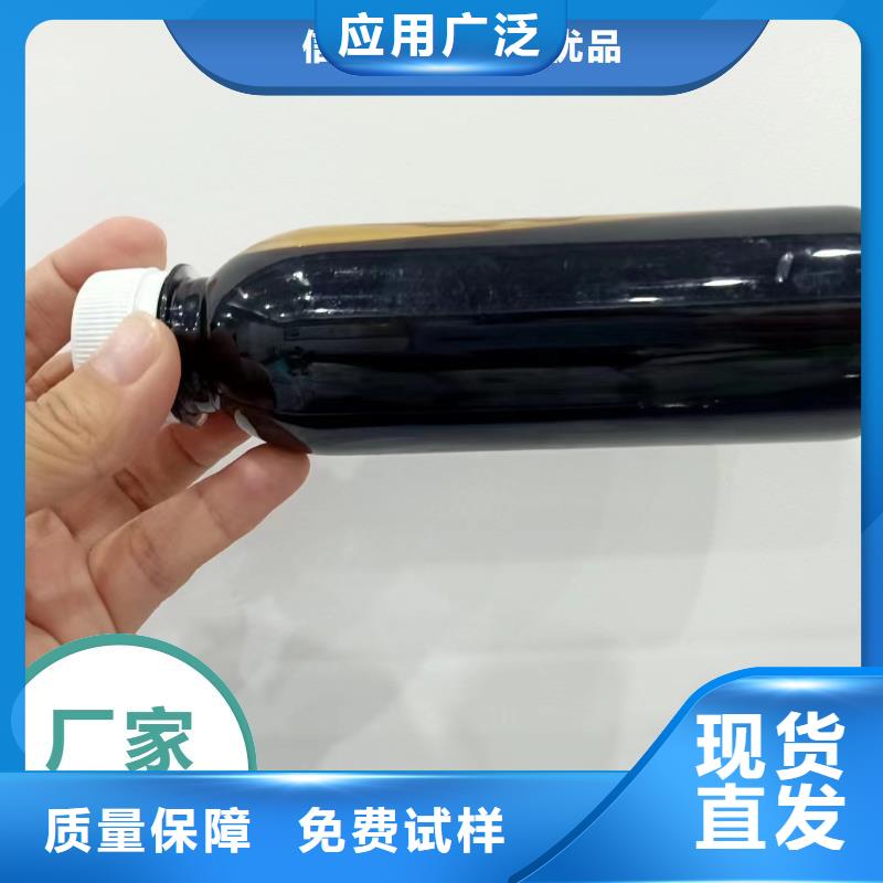宝兴碳源优质供应厂家直销值得选择